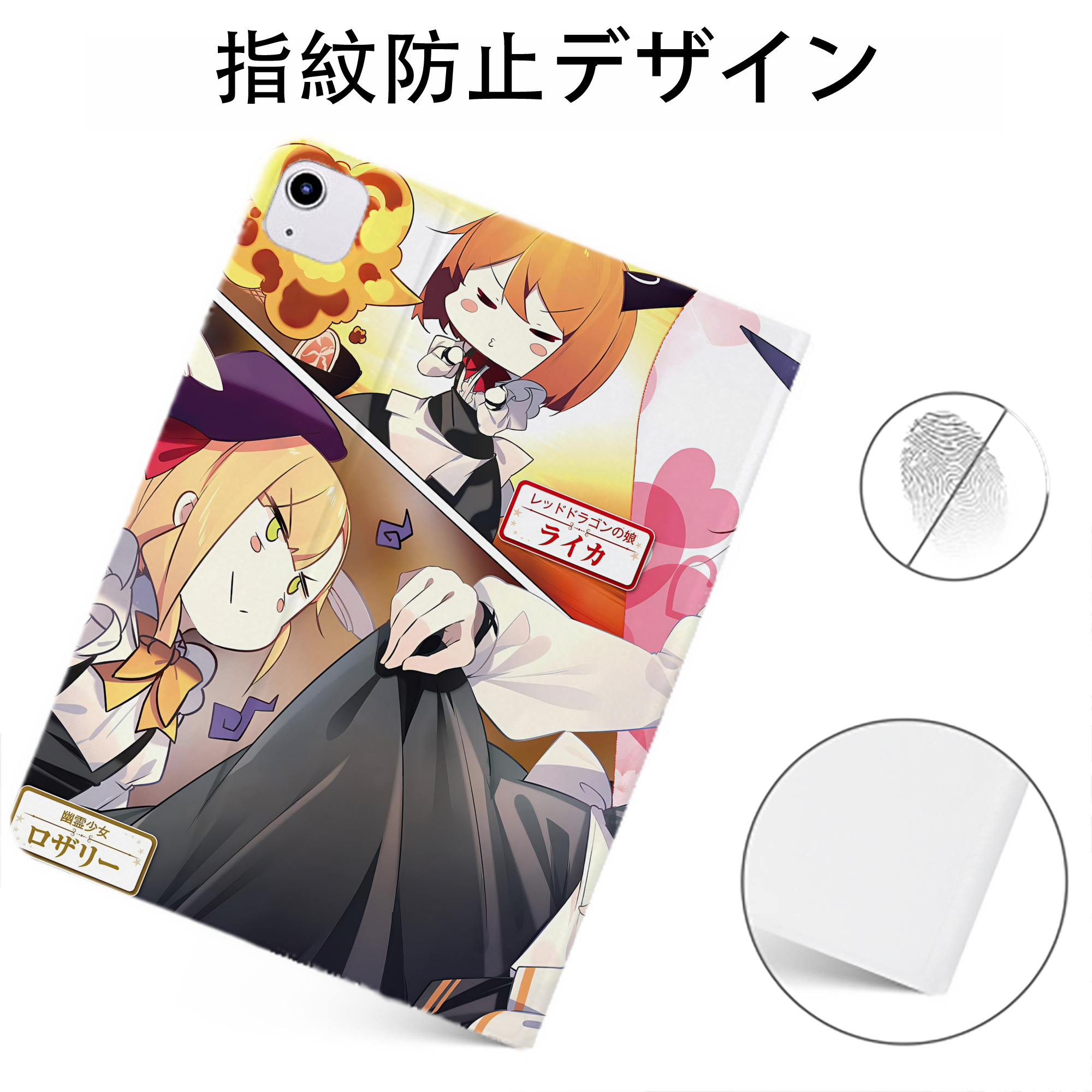 （画像用） 転スラ Regarding Reincarnated to Slime IPadケース ペンホルダー付き ブックスタイルデザイン